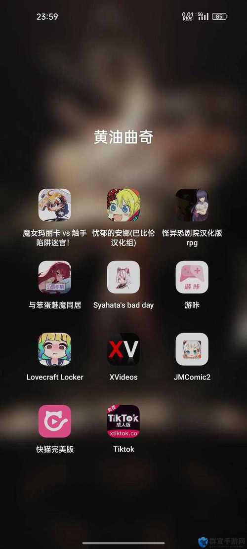晚上十大禁用app大全