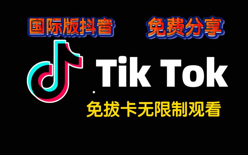 抖抈国际版永久免费版无限阅读游戏截图