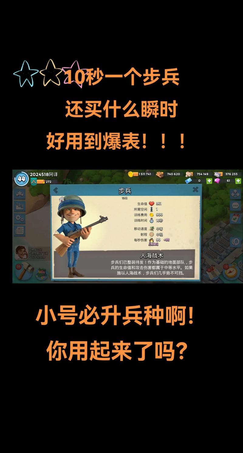 海岛奇兵挂机脚本永久免费