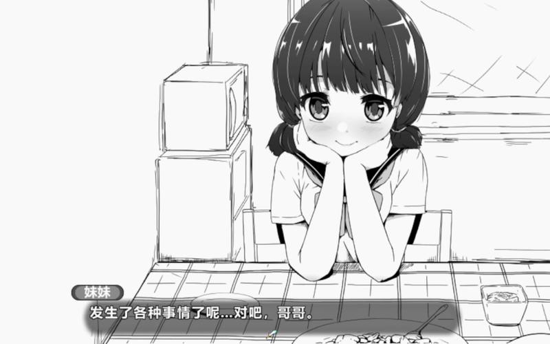 和妹妹同居的生活破解版