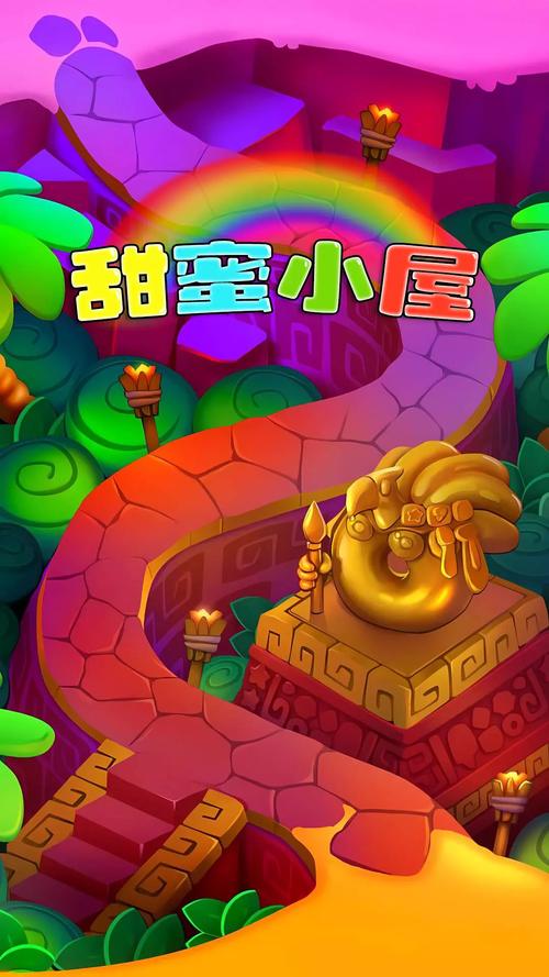 甜蜜小屋正版最新版本更新内容视频游戏截图