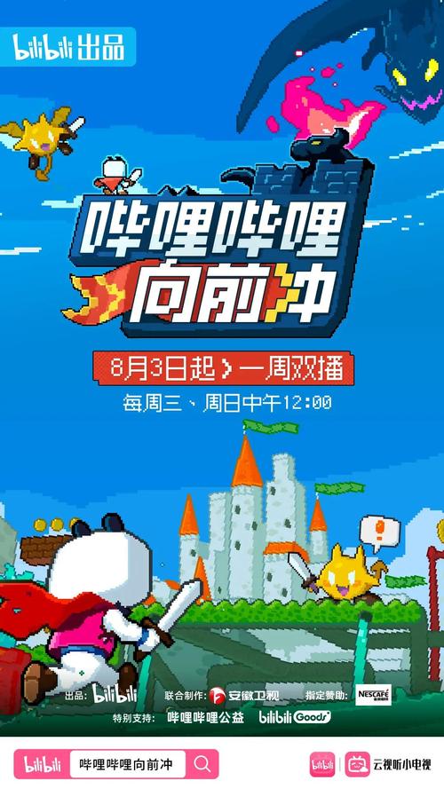 哞哞向前冲官方版游戏截图