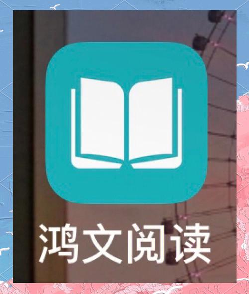 搜书王去广告版仲夏版游戏截图