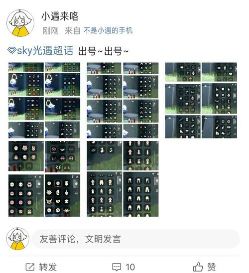 光遇直装外挂防封无广告视频永久