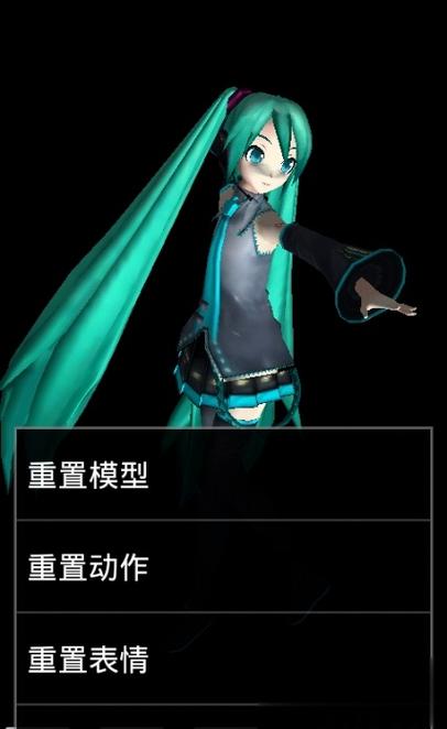 手机制作mmd的软件2022免费版