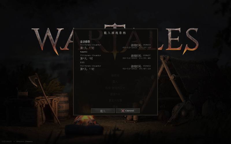 野外冲击战mod修改器下载纯净版