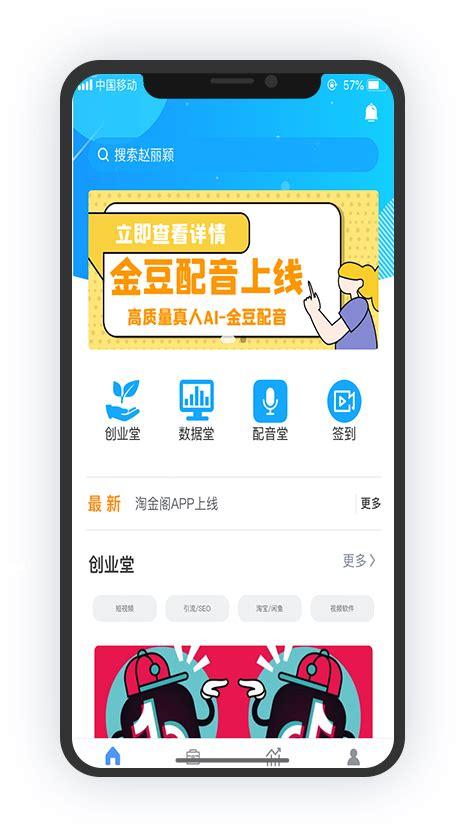 淘金阁官方版游戏截图