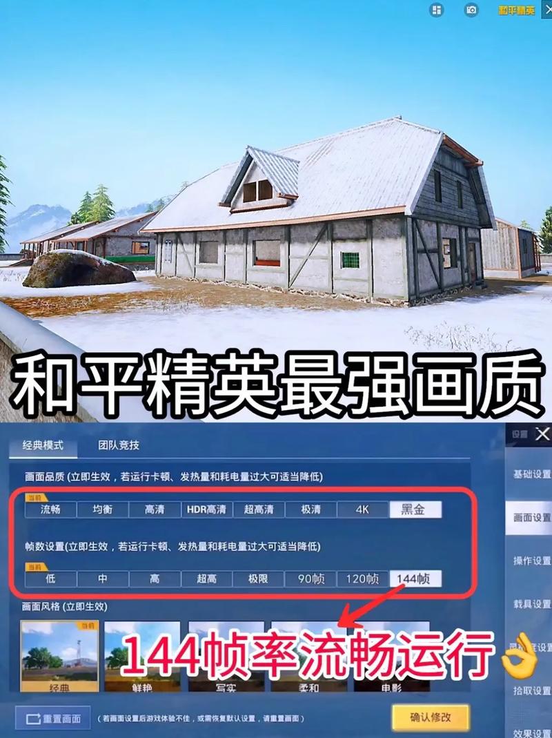 Xa万能吃鸡工具盒正版超广角蓝色版无广告免费