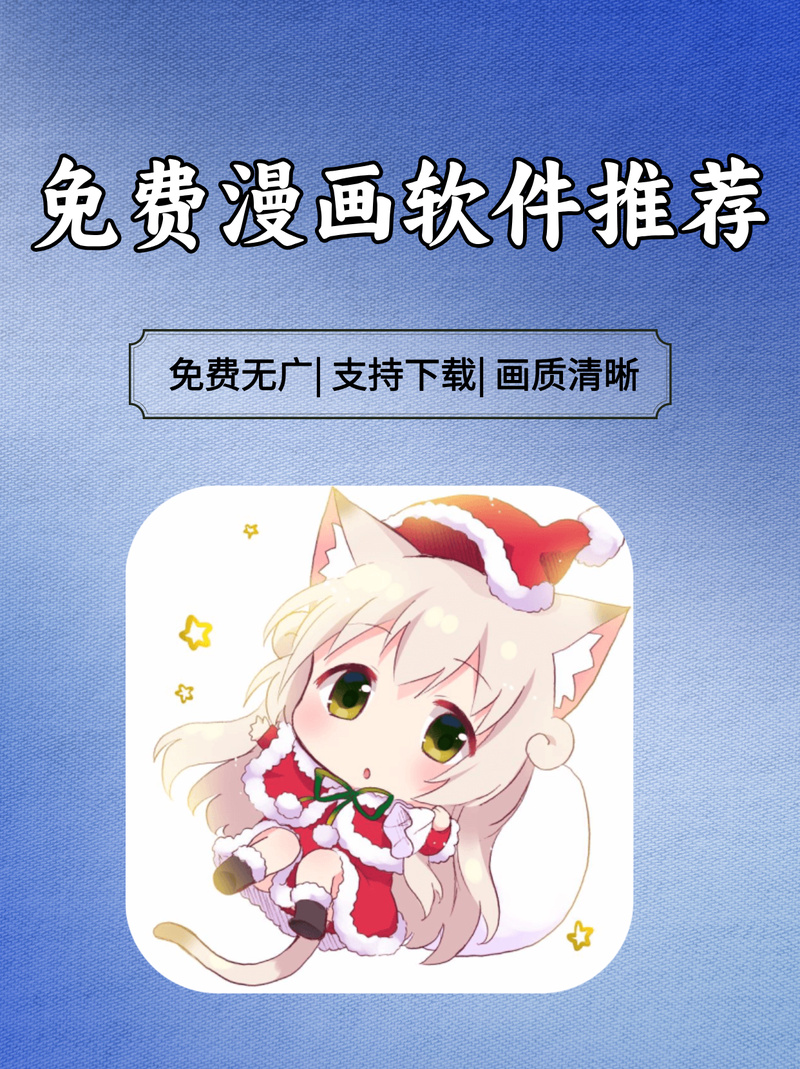 皮皮喵lite官方正版下载蓝色版无广告免费图标