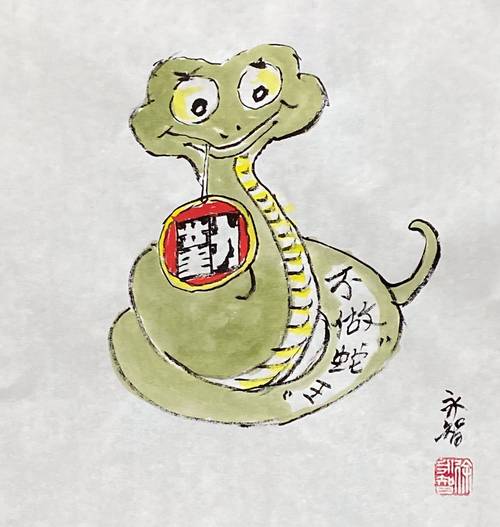 新澳门东南漫画免费观看游戏截图