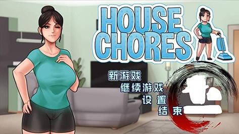 housechores圣诞版安卓正版