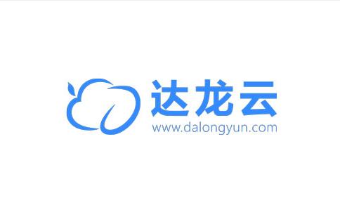 达龙云电脑安装游戏截图