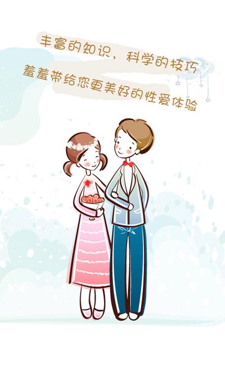 成人羞羞啪啪漫画免费软件缩略图