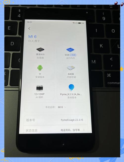 刷机软件