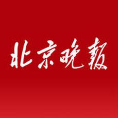 北京晚报电子版手机版游戏截图