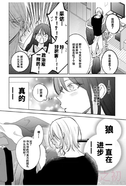 小狼汉化300款黄油破解版无需登录