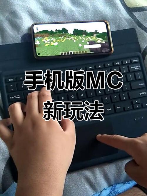 我的世界手机版怎么用鼠标键盘玩缩略图