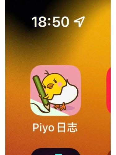 piyo日志安卓版