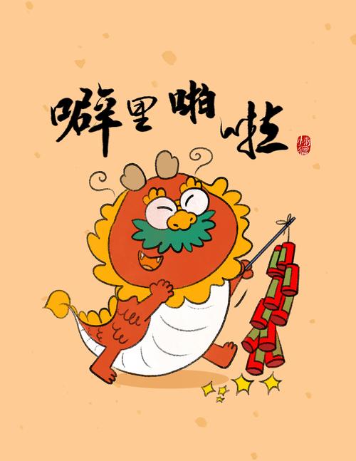 噼里啪啦漫画免费游戏截图