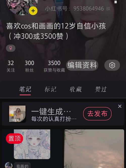 三百迷妹游戏截图