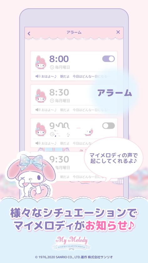 mymelody怎么切换中文