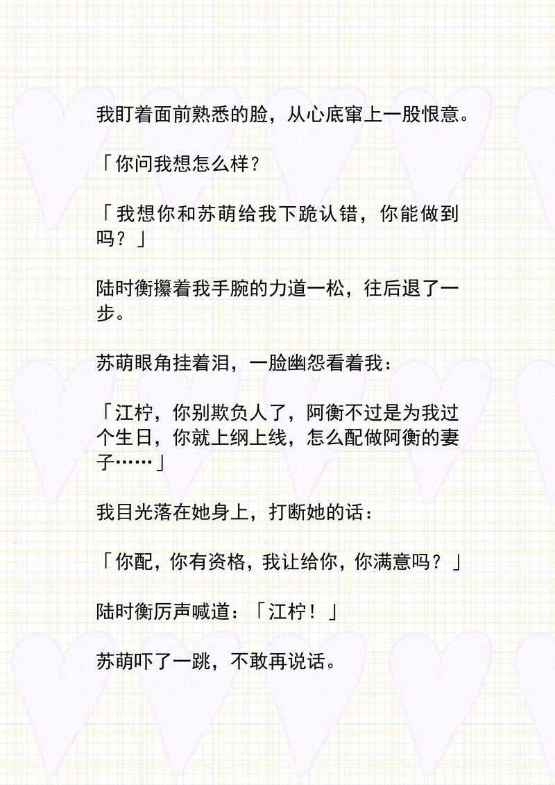 白看书免费小说阅读
