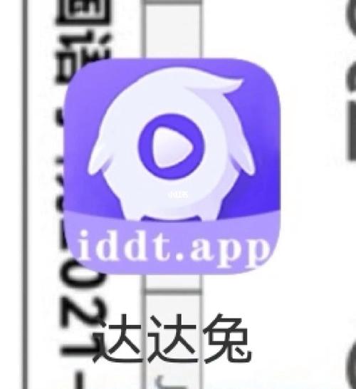 达达兔官网版
