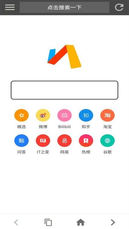 宙斯浏览器版本