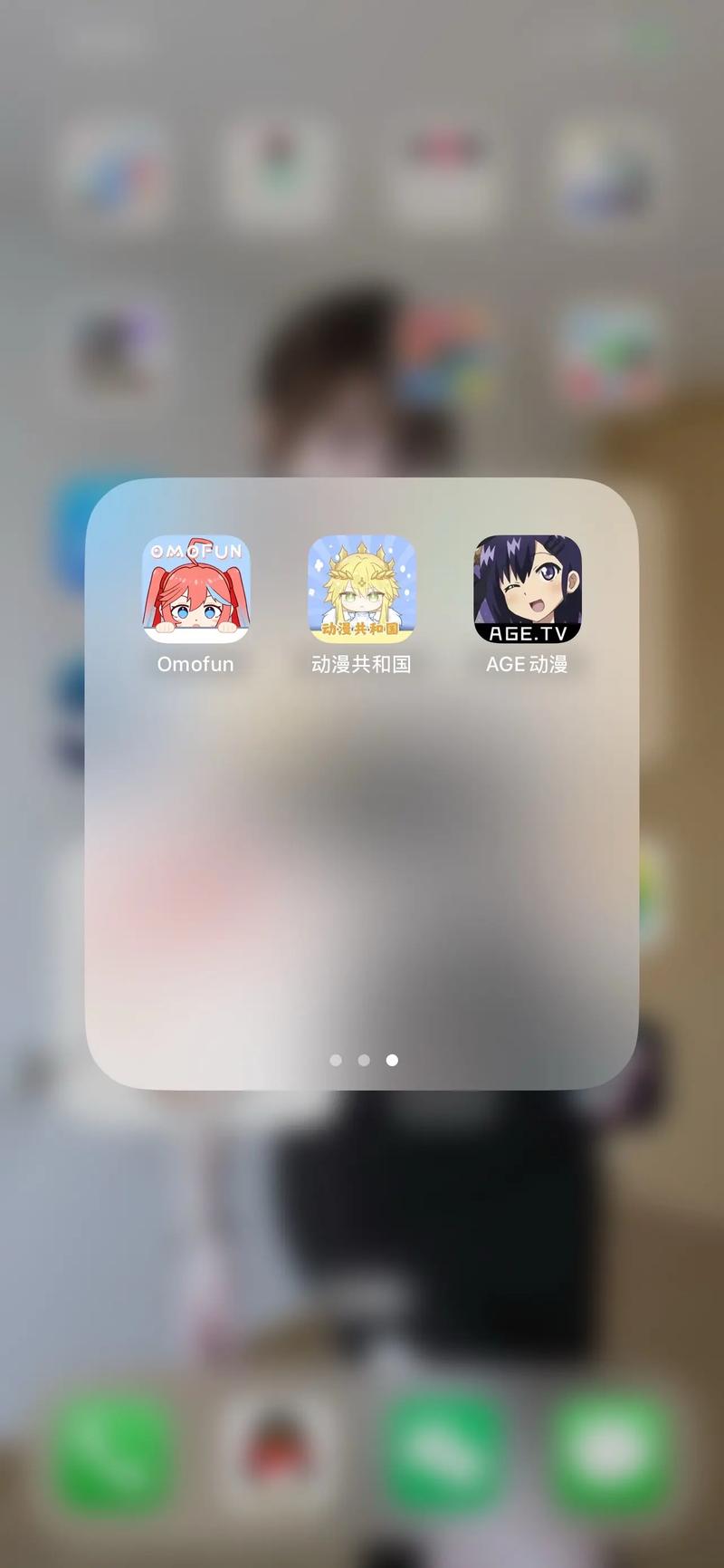 omo动漫