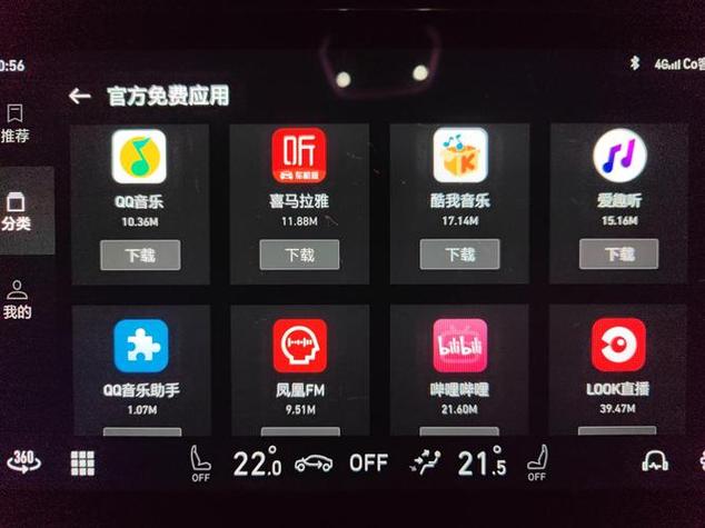 diy101老车机网页版游戏截图