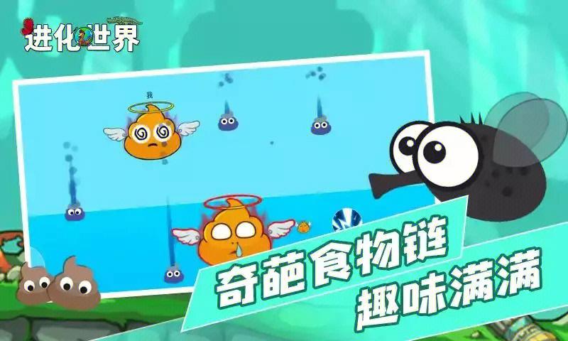 进化世界内置功能菜单最新版2023电视版