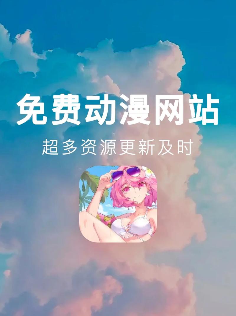 羞羞漫画网站