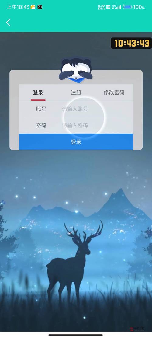 椰子接码短信验证码平台