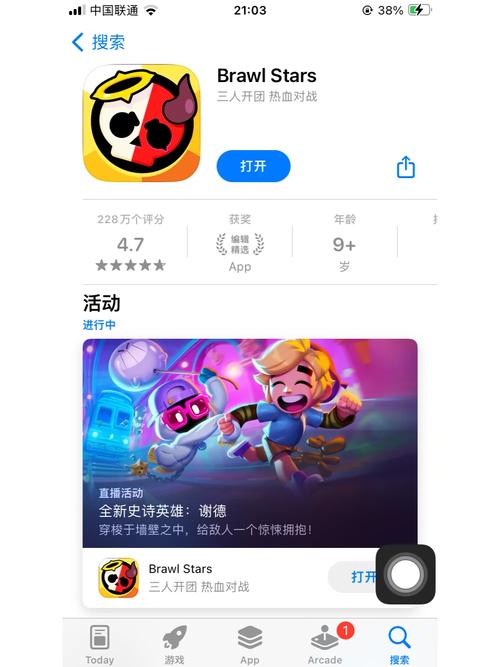 荒野乱斗私服手机版附攻略下载游戏截图