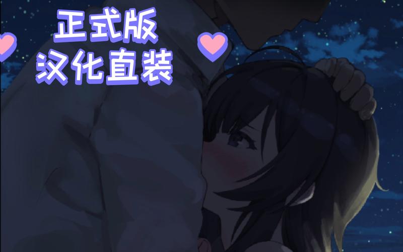 幸福宅女养成正式版游戏截图