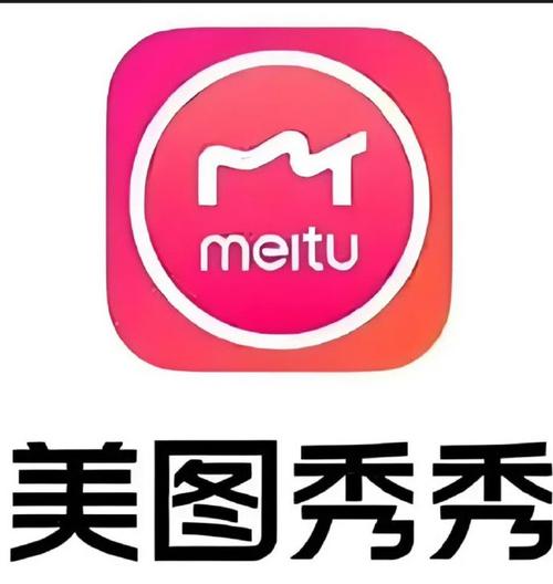 美图秀秀破解版vip永久版最新版游戏截图