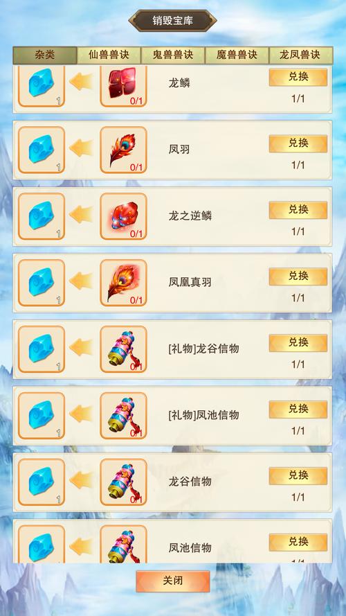 想不想修真无限资源版全解锁外挂
