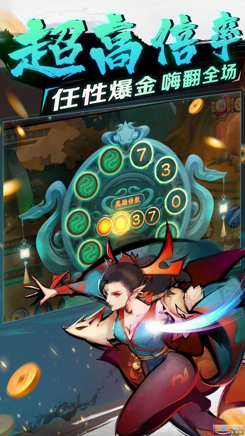 波克捕鱼官方版最新版新仙魔九界