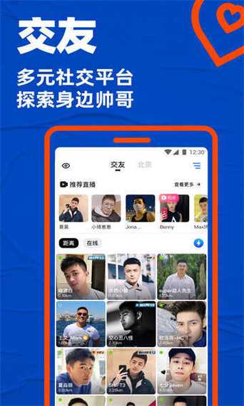 一同看彩虹小蓝基友蓝色版无广告免费游戏截图