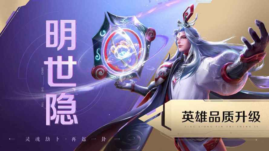 王者荣耀画质修改器120帧官方版破解版永久免费