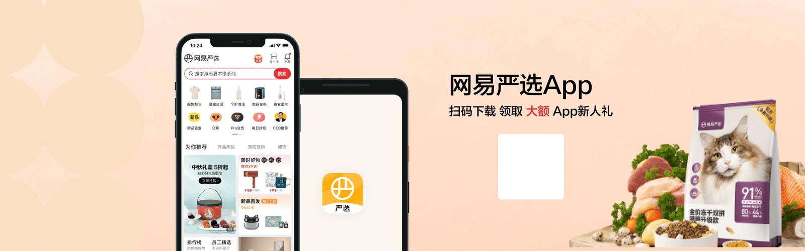 严选漫画app下载安装旧版缩略图
