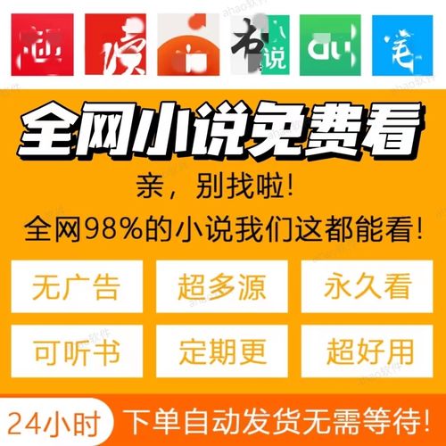起点读书永久VIP破解版橙色版