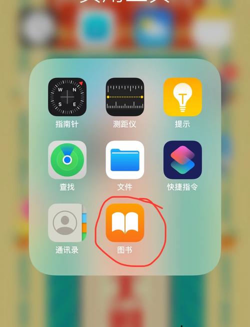 书香仓库苹果版