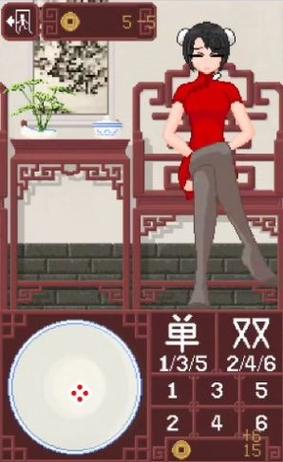 骰子少女亮点免费旧版安卓无付费最新版游戏截图