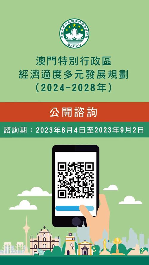 2025年正版资料免费大全澚门游戏截图