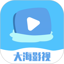 大海视频app官方游戏截图