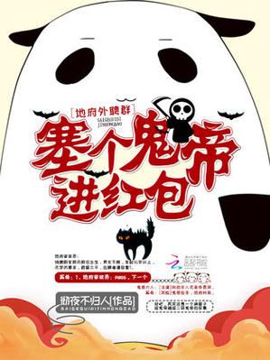 鬼魂透视辅助工具红包版游戏截图