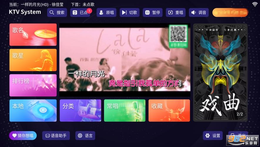 想唱就唱ktv修复版 不乱点歌破解版最新版