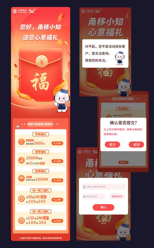 郑州发布app安装h5辅助