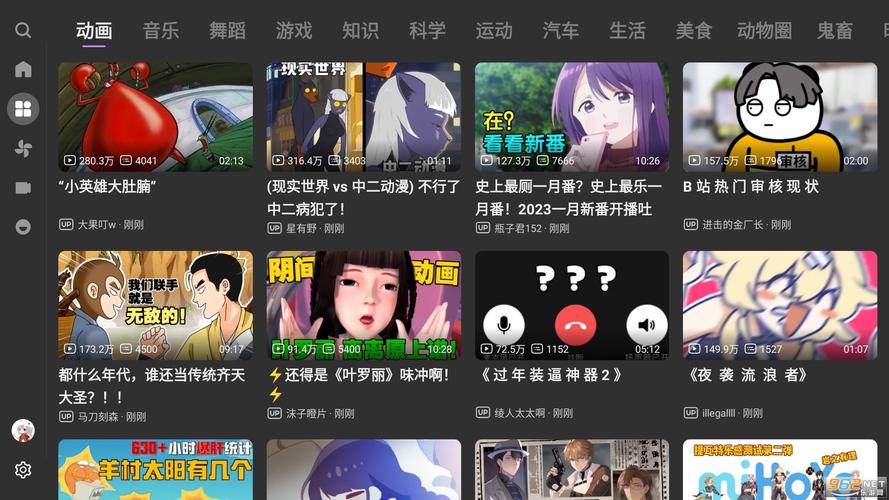 bbll旧版本